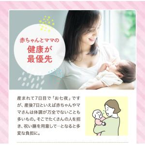 命名書 手書き 代筆 オーダー おしゃれ 赤ち...の詳細画像5
