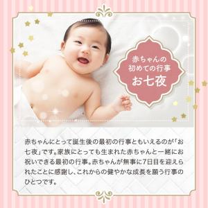 ディズニー 命名用紙 ミッキー ミニー くまの...の詳細画像2