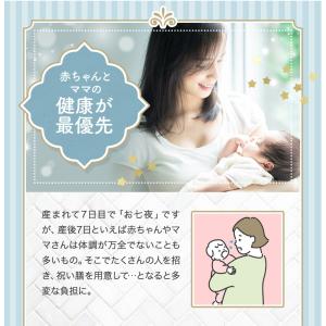 ディズニー 命名用紙 ミッキー ミニー くまの...の詳細画像3