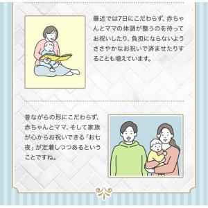 ディズニー 命名用紙 ミッキー ミニー くまの...の詳細画像4
