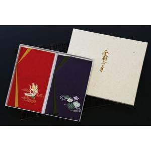 ふくさ 袱紗 慶弔両用 セット 男女兼用 おしゃれ かわいい 結婚 香典 日本製 丹後ちりめん刺繍の...