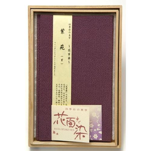 ふくさ 袱紗 慶弔両用 男女兼用 おしゃれ かわいい 結婚 香典 男性用 女性用 日本製 花百染 金...