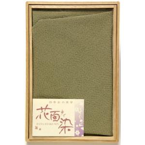 ふくさ 袱紗 慶弔両用 花百染 台付袱紗 青磁 なら  ふくさ