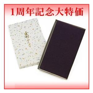 ふくさ 袱紗 丹後ちりめん金封袱紗 慶弔両方 使える紫色 メール便なら 送料無料 ふくさ 結婚式 ....
