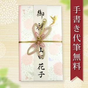 ディズニー キャラクター ティンカーベル 祝儀袋