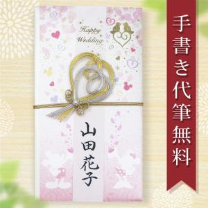 ディズニー キャラクター ミッキー＆ミニー 祝儀袋