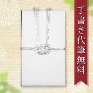 大阪長生堂 不祝儀袋 香典袋 代筆 無料 メール便なら 送料無料 小
