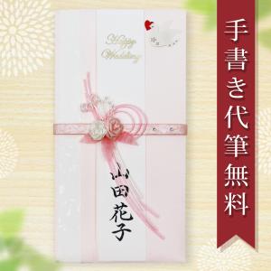 大阪長生堂 祝儀袋 ご祝儀袋 のし袋 代筆 無料 結婚 メール便なら 送料
