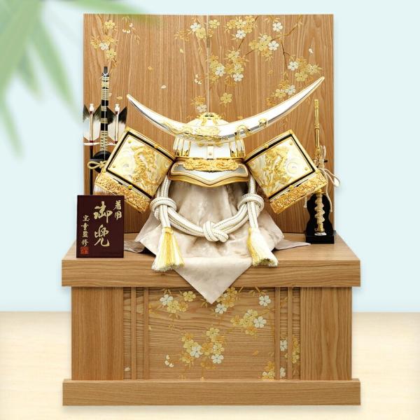 五月人形 コンパクト 着用 収納飾り 間口60×奥行44×高さ83cm 白金伊達着用兜  毛筆名入れ...