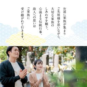 お盆飾り ちりめん製 コンパクト 三毛猫とお盆...の詳細画像4