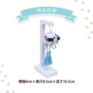 ペット 仏壇 お供え花 選べる3色 花玉飾り ...の詳細画像2