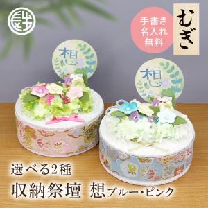 ペット祭壇の商品一覧 通販 Yahoo ショッピング