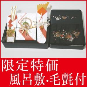 大阪長生堂 結納 略式 結納品 結納金 メインの結納品 輝セット 結納品