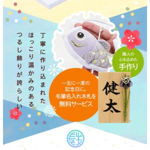【特別ご奉仕品20%OFF】 鯉のぼり こいの...の詳細画像2
