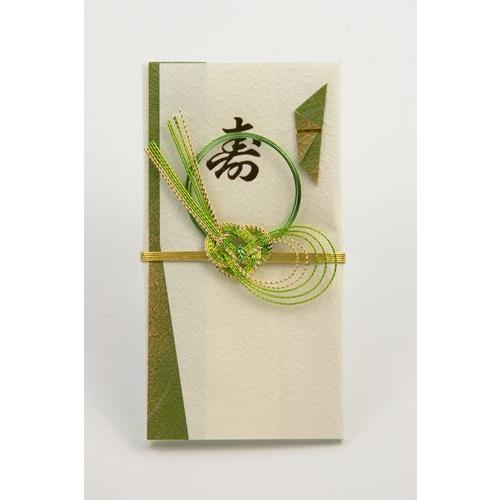 おため おうつり カラフルな5色のポチ袋入り新郎様側 .おため おうつり.