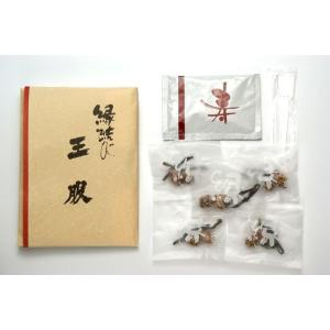 王服 結納・慶事のおもてなしのためのお祝い茶 祝い茶 結納品 結納セット 結納金 .お祝い茶.