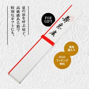 扇子 男性用 紙せんす 鳥獣戯画 メール便限定...の詳細画像3
