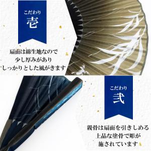 扇子 メンズ 男性用 扇子袋付 柳カエル 名入...の詳細画像5