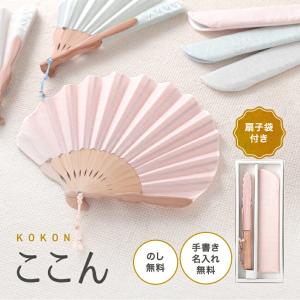 クリアランスセール 扇子 レディース 女性用 ...の詳細画像1