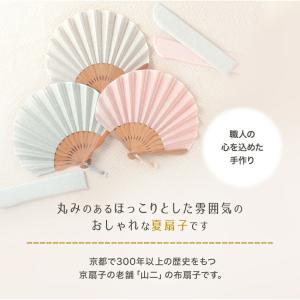 クリアランスセール 扇子 レディース 女性用 ...の詳細画像2