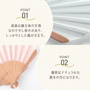 クリアランスセール 扇子 レディース 女性用 ...の詳細画像5