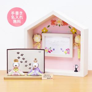 Disney（ディズニー） 雛人形 2025年版 東京ディズニーリゾート限定