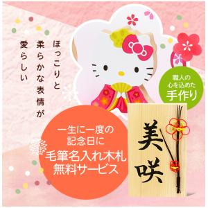 雛人形 ひな人形 サンリオ 木製 キティ お雛...の詳細画像2