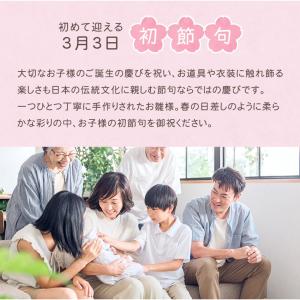 雛人形 ひな人形 サンリオ 木製 キティ お雛...の詳細画像3