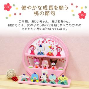 雛人形 ひな人形 サンリオ 木製 キティ お雛...の詳細画像5