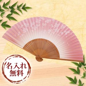 扇子 レディース 女性用 枝桜 名入れ 無料特典 メール便限定 送料無料 紙扇子 上品 モダン かわいい 花柄 和柄 和風 浴衣 着物 名前入り 敬老の日 .扇子.｜y-chouseidou