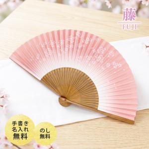 クリアランスセール 扇子 レディース 女性用 ...の詳細画像1