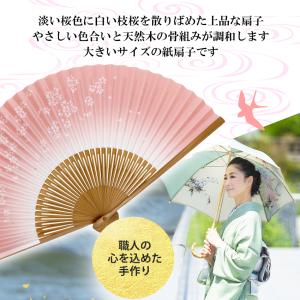 クリアランスセール 扇子 レディース 女性用 ...の詳細画像2