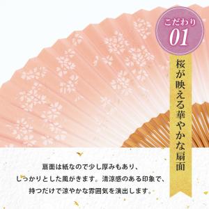 クリアランスセール 扇子 レディース 女性用 ...の詳細画像4
