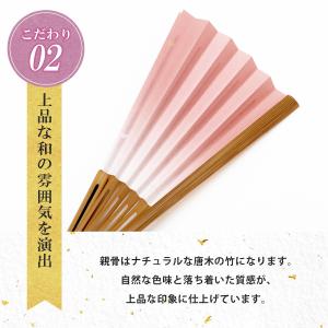 クリアランスセール 扇子 レディース 女性用 ...の詳細画像5