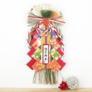 ストア・エキスプレス しめ縄飾り 謹賀新年 1個_58-184-5-1_7892-904