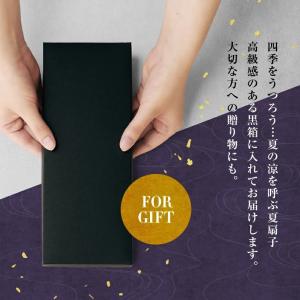 扇子 メンズ 男性用 扇子袋付 ダブル 名入れ...の詳細画像3