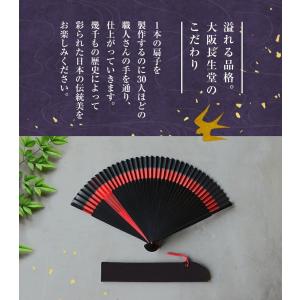 扇子 メンズ 男性用 扇子袋付 ダブル 名入れ...の詳細画像5