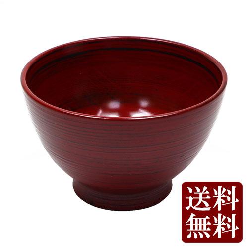 木製 汁椀 根来塗 山中塗 直径12cm 送料無料 木目 漆塗り お汁茶碗 お汁椀 子供 こども お...