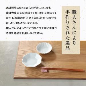 木製 ランチョンマット 2点 山中塗 横幅43...の詳細画像4