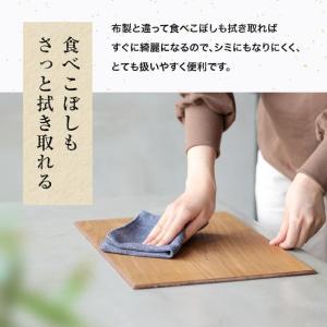 木製 ランチョンマット 2点 山中塗 横幅43...の詳細画像5