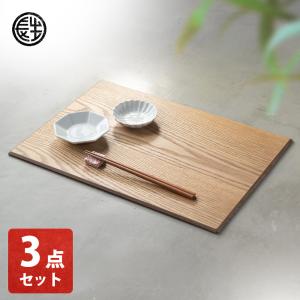 木製 ランチョンマット 3点 山中塗 横幅43cm 送料無料 茶 木目 漆塗り ウッド 手作り 木 .漆器. 倉庫出荷
