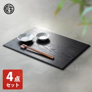 折敷 ランチョンマット 木製 黒漆塗り Lサイズ 日本製 越前漆器 モダン