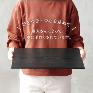 木製 ランチョンマット 4点 山中塗 横幅43...の詳細画像3