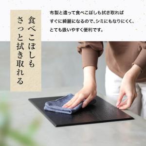 木製 ランチョンマット 4点 山中塗 横幅43...の詳細画像5