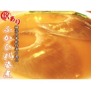 【入荷しました】訳あり ふかひれ姿煮 背びれ 最...の商品画像