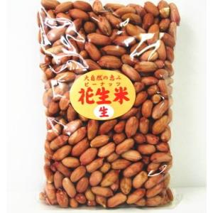 生ピーナッツ500ｇ