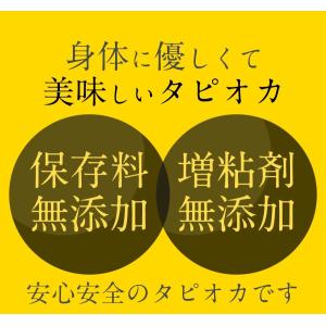 台湾から限定入荷 増粘剤も保存料も無添加 台湾...の詳細画像2