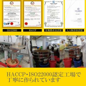 台湾から限定入荷 増粘剤も保存料も無添加 台湾...の詳細画像3
