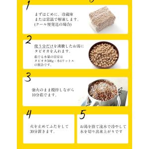 台湾から限定入荷 増粘剤も保存料も無添加 台湾...の詳細画像4