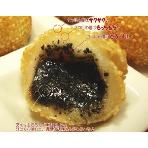 黒胡麻あんの胡麻団子10個入り